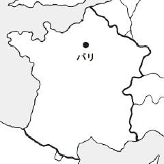 パリ