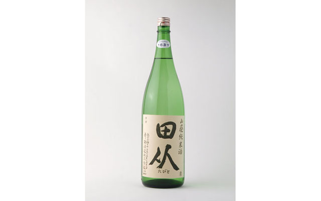 田从