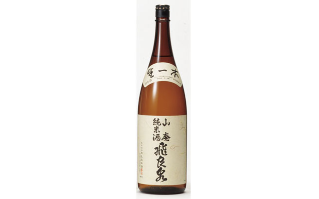飛良泉