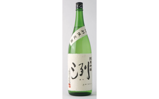 洌