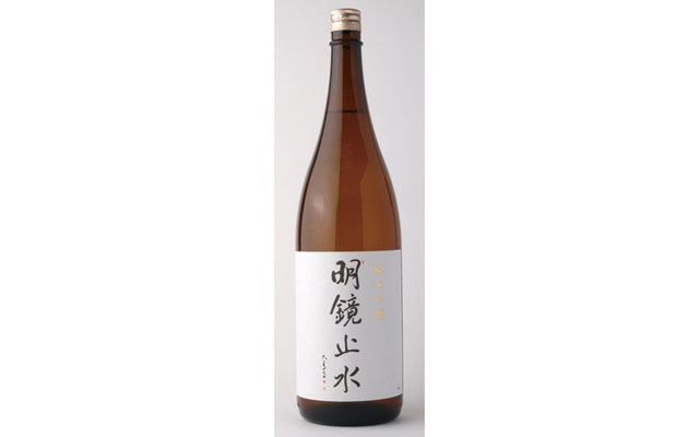 明鏡止水