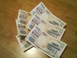 2000円札